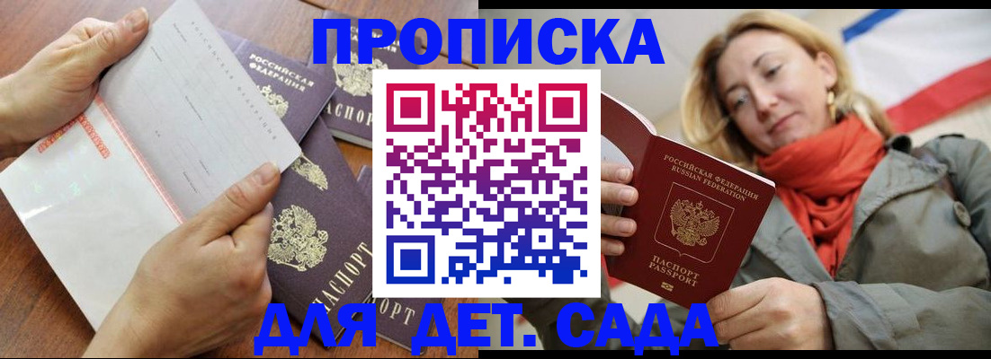 временная регистрация госуслуги в Ленинск-Кузнецком