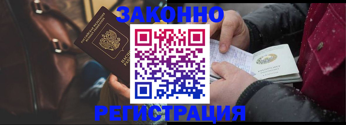 регистрация для школы в Ленинск-Кузнецком